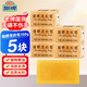 扇牌洗衣皂洗衣皂家用去污漬無(wú)磷洗內(nèi)衣肥皂上海制皂國(guó)貨老肥皂 【5塊】扇牌洗衣皂150g*5塊