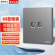 國際電工86型墻壁暗裝千兆網(wǎng)絡(luò)網(wǎng)口面板寬帶信息插座六類網(wǎng)線電腦插座面板 雙電腦【超五類面板+模塊】灰色