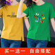 珞妮純棉短袖t恤女夏季女裝新款韓版寬松百搭顯瘦女裝休閑體恤女上衣 黃色小狗+綠色7只蝴蝶 2XL 建議120-130斤
