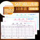 青聯(lián) 10本出庫(kù)單入庫(kù)單二聯(lián)三聯(lián)出貨單二連出庫(kù)單四聯(lián)大本大號(hào)倉(cāng)庫(kù)車(chē)間領(lǐng)料單收料單三聯(lián)單據(jù)無(wú)碳復(fù)寫(xiě)紙 三聯(lián)出庫(kù)單/54k/10本裝