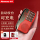 紐曼（Newmine） N63收音機(jī)老人老年人便攜式播放器充電廣播多功能隨身聽半導(dǎo)體可插卡聽歌小型迷你戲曲評(píng)書 中國紅【16G卡自帶4008首歌+點(diǎn)歌本】