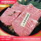 麩食哩澳洲進(jìn)口雪花和牛M9火鍋片 日式壽喜燒谷飼肥牛原切大米龍烤肉片 原切M9大米龍片 1000g
