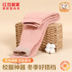 紅豆居家（Hodohome）【專(zhuān)柜款】?jì)和Ｅ澟７衿骱d羊毛加絨加厚秋褲339粉160