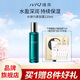 瑾泉JVJQ水彈力柔膚露120ml滋潤爽膚水化妝水保濕護(hù)膚品正品