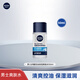 妮維雅爽膚水50ml補(bǔ)水保濕滋潤(rùn)肌膚護(hù)膚品春夏學(xué)生【便攜體驗(yàn)裝】 【體驗(yàn)裝】男士控油爽膚水50ml