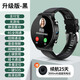 HKMW華為機HUAWEl適用天才初中生電話(huà)手表高中生專(zhuān)用學(xué)生青少年插卡無(wú)游戲兒童10歲以上定位智能手表 升級黑（充電倉+無(wú)游戲+插 官方標配