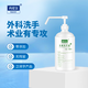 丹尼爾丹尼爾抗菌洗手液1000ml 1000ml 1瓶