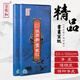 汪同和宣紙安徽涇縣精品書畫三尺特皮凈皮檀棉皮53*100cm書法花鳥山水國畫學生練習創(chuàng)作專用生宣 特凈皮 精品書畫三尺53*100CM100張