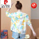 皮爾卡丹（pierre cardin）夏季防曬衣女薄款2025年新款百搭上衣花色寬松防紫外線透氣短外套 黃色 M