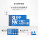 私信輕盈煥亮睡眠面膜免洗補(bǔ)水保濕滋潤(rùn)水感改善干燥粗糙肌膚男女通用 12g*15片