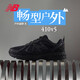 NEW BALANCE 運(yùn)動(dòng)鞋男鞋女鞋情侶網(wǎng)面越野休閑鞋410系列MT410CK5 38.5