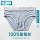 恒源祥100%桑蠶絲內(nèi)褲男士三角褲頭真絲無感超薄透氣絲綢中年短褲 升級款銀灰色2條裝 2XL
