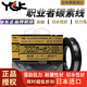 YGK日本進(jìn)口 職業(yè)者碳線100米原裝 碳素線路亞前導(dǎo)線磯釣子線釣魚線 日本原裝YGK職業(yè)者-100米碳素線 2號(hào)