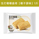 米檬【超惠裝】米檬生打椰椰曲奇餅干散裝5斤可可牛乳奶酪芒果味食品 【原味】椰椰曲奇1斤 420g