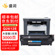 盛潤適用惠普Q2612E硒鼓M1005mfp2900 1020 CB376A Q2612AE HP12X Q2612E/12X大容量硒鼓【3000頁(yè)】 適用HP惠普激光打印機墨盒一體機碳粉盒