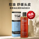 露得清（Neutrogena）TGEL煤焦油洗發(fā)水去屑控油止癢200ml Neutrogena露得清TGEL煤焦油