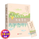 【包郵】 我在等風(fēng)也在等你 青春文學(xué)言情小說書籍