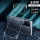 迅炫vivoIQOO5Pro手機(jī)殼無邊框iqoo12/7透明neo5保護(hù)套s7/s6硬殼/s9簡約e IQOO7【無邊框透明】
