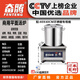 奮騰商用電磁爐低湯爐食堂用電灶爐大功率平面湯爐飯店廚房設備電灶臺電磁爐適用餐廳酒店酒店商業(yè)用途 多功能款：兩相電220V/6000W(配40桶）