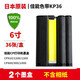 原裝佳能CP1300墨盒通用CP1200/910/900/800照片打印機器相紙6寸 日本原裝6寸墨盒2個(gè) 無(wú)相紙