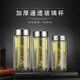 啟明緣（QiMingYuan）玻璃杯雙層杯螺紋杯蓋 刻字禮盒泡茶水杯水滴杯底 高硼硅商務(wù)茶杯 QMY-6628 黑色 不可拆蓋280ml1只