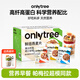 only tree水果堅果烘焙燕麥片1050g早餐代餐干吃即食零食混合口味50g*21袋