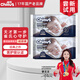 雀氏（Chiaus）紙尿褲出口鉑金裝新生兒尿不濕柔潤金棉拉拉褲試用裝 紙尿褲M碼4片【6-11kg】