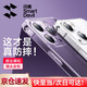 閃魔 適用蘋果14手機(jī)殼 iphone14ProMax氣囊防摔超薄保護(hù)套鏡頭全包透明硅膠殼 蘋果14Pro【氣囊防摔*透出裸機(jī)】全透明