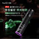 TANK 007紫光燈365nm紫外線手電筒檢測玉石珠寶翡翠南紅鑒定專用手電UV03 UV03手電AAA電池+電筒套+掛繩
