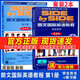 【正版】SBS 1 英語教材 朗文國際英語教程1學(xué)生用書附練習(xí)冊 第一冊 朗文英文教材 side by side1