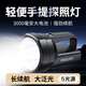 飛利浦（PHILIPS）手電筒強(qiáng)光 超長(zhǎng)續(xù)航超亮充電便攜手提探照燈巡邏應(yīng)急燈 SFL3121