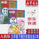 【新華書店正版】初中部編人教版9九年級(jí)下冊(cè)道德與法治+歷史課本教材教科書全套2本9年級(jí)下冊(cè)道法歷史書初三下冊(cè)道法世界歷史書