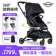 easywalker【官方】easywalker寶馬MINI 高景觀(guān)雙向嬰兒推車(chē)兒童傘車(chē)遛娃 黑色