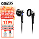 ostry 奧思特銳 KC08T 涅槃耳機(jī) 圍城 重低音 HIFI動(dòng)圈耳塞 平頭塞