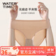 WATERTIME/水川 無(wú)痕游泳內褲泳衣女士不夾臀三角戶(hù)外潛水瑜伽健身運動(dòng) 肉色 L