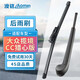 澳銘后雨刮器大眾CC獵心版21款/攬境后雨刷器后擋后雨刮原車(chē)尺寸
