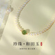 京生雅飾和田玉淡水珍珠項(xiàng)鏈女純銀吊墜七夕情人節(jié)生日禮物女生送女朋友 和田玉珍珠銀項(xiàng)鏈【精美禮盒】