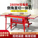 OIMG雙電機(jī)瓷磚倒角直切一體機(jī)45度免調(diào)節(jié)無塵便攜式倒角機(jī)巖板切割機(jī) 直切+倒角 可切割1.6米及以內(nèi)