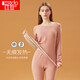 紅豆【含羊絨發(fā)熱無(wú)痕】保暖內衣女雙面磨毛隨心裁套裝 玫粉