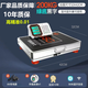大紅鷹無(wú)線(xiàn)分離式電子秤商用300公斤600大型稱(chēng)貨精準磅秤電子稱(chēng)重臺秤地 200kg精準0.01黑字全鋼大臺面