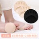 倉京庫前腳掌墊防痛墊超軟加厚高跟鞋神器腳繭保護墊防磨腳半碼墊鞋墊女 【3雙裝】隱形緩壓前掌墊/2雙膚色 + 1雙黑色