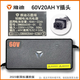雅迪原裝電動(dòng)車(chē)充電器 48v60v72V電瓶冠能鉛酸石墨烯12AH20ah電池官方 60V20AH【3A】原裝【Y型插頭】