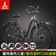 鳳凰蝴蝶把旅行車(chē)自行車(chē)禧瑪諾內(nèi)三速油碟培林花鼓可鎖減震太陽(yáng)能尾燈 金屬灰/磨電花鼓/前車(chē)燈 700x38c/適合155-190身高 禧瑪諾內(nèi)三速+禧瑪諾MT200油碟