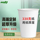 盛世康潔康潔紙杯一次性紙杯子公司形象設(shè)計(jì)加厚定制紙杯 9盎司5000只加厚