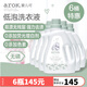 愛(ài)兒可寶寶洗衣液低泡洗衣液兒童洗衣液瓶裝2000ml 6瓶（箱裝）