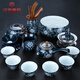 漢帝唐韻 青花瓷茶具套裝景德鎮(zhèn)高檔陶瓷功夫茶具整套辦公室家用高端茶壺茶杯蓋碗 霽藍(lán)/側(cè)把-14件套