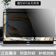 格瑪斯（gemasi）15.6英寸 新XPS15 9530防窺膜戴爾筆記本電腦保護(hù)膜xps16 9640屏幕膜xps13 9340防隱私貼膜xps17 PET吸附型－防窺視保護(hù)膜【180°左右防窺】 