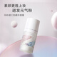 瑪樸緹三色精華唇膜潤唇膏Maputi唇膜唇紋唇部護(hù)理 三色精華唇膜 18ml/支