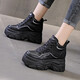 朝露內增高女鞋8cm小個(gè)子厚底老爹鞋2024秋冬新款百搭運動(dòng)休閑鞋潮 黑色單里 36