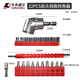 卡夫威爾批頭拐角器轉彎頭螺絲刀批電動(dòng)轉角萬(wàn)向直角批頭 BS5263